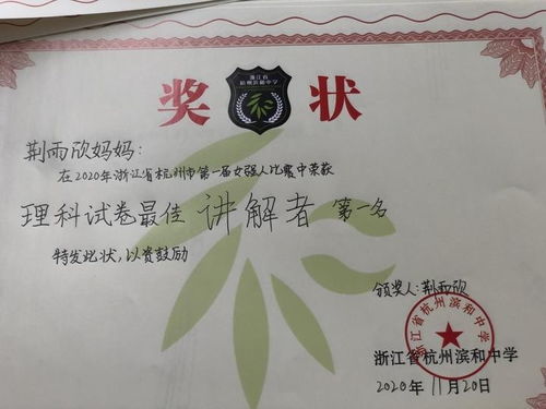 爹地妈咪快领证短剧全集剧情信息大全 爹地妈咪又上热搜啦--第1张