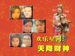 天降实习财神，爆笑短剧全集剧情信息大全--第1张