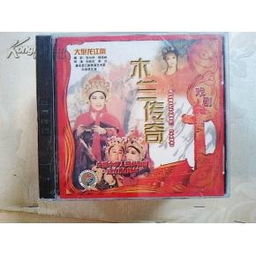 穆兰传奇短剧全集剧情信息大全 穆兰传奇短剧全集剧情信息大全免费观看--第1张