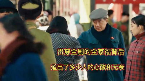 人世间短剧全集剧情信息大全--第1张