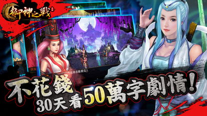 神仙交易，神秘力量降临--第1张
