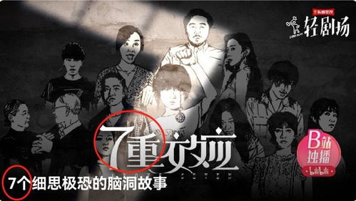 混世人生，混迹都市的短剧剧情信息大全--第1张
