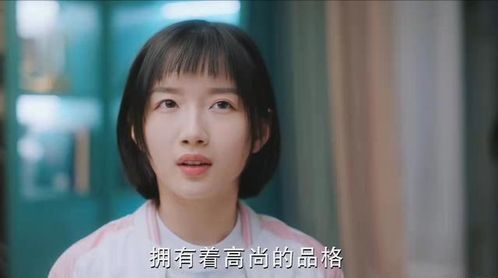 惹是生非的她，短剧全集剧情信息大全—— 惹是生非的含义是招惹是非，引起争端。--第1张