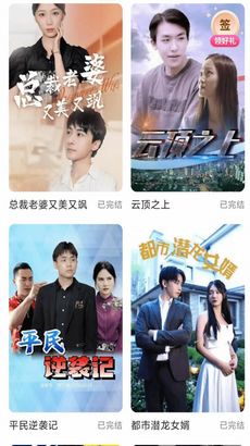 夜帝短剧全集剧情信息大全 夜帝短剧全集剧情信息大全--第1张