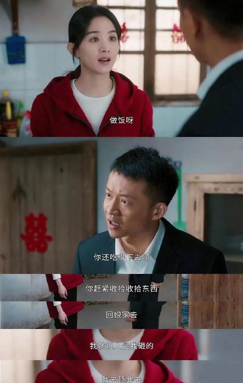 蓄谋已久的爱意--第1张