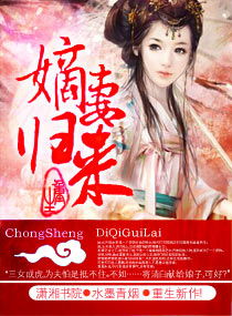 重生弃妻归来，重生从弃婚开始短剧全集剧情信息之一个标题--第1张