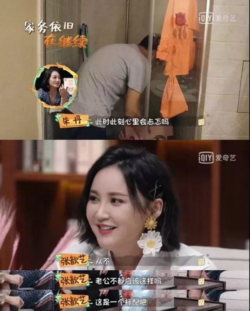 离婚后被前夫宠上天，疯批少爷的宠爱--第1张