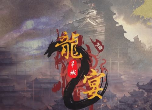 龙域帝尊全短剧全集，龙域世界的辉煌与传奇--第1张