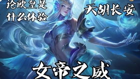 女帝成长记，我为女帝做星卡，为她定天下--第1张