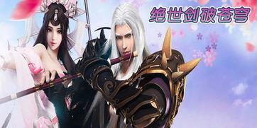 剑破苍穹，长篇短剧全集剧情信息大全--第1张