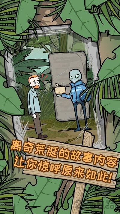 一日逃离免费全集剧情信息大全，逃离现实，寻找内心的一日之旅--第1张