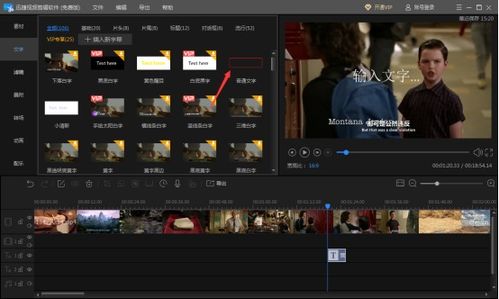 工具短剧大全，视频工具的实用技巧与短剧剧情信息--第1张