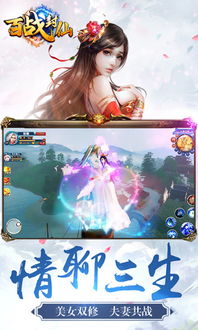第一仙师百度百科剧情介绍--第1张