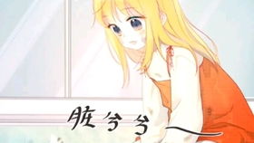 前妻乖巧人设崩了短剧全集剧情信息大全 前妻乖巧人设崩了最新章节--第1张