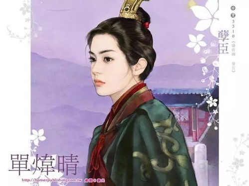 穿越到古代当厨神，美食与历史的交融--第1张