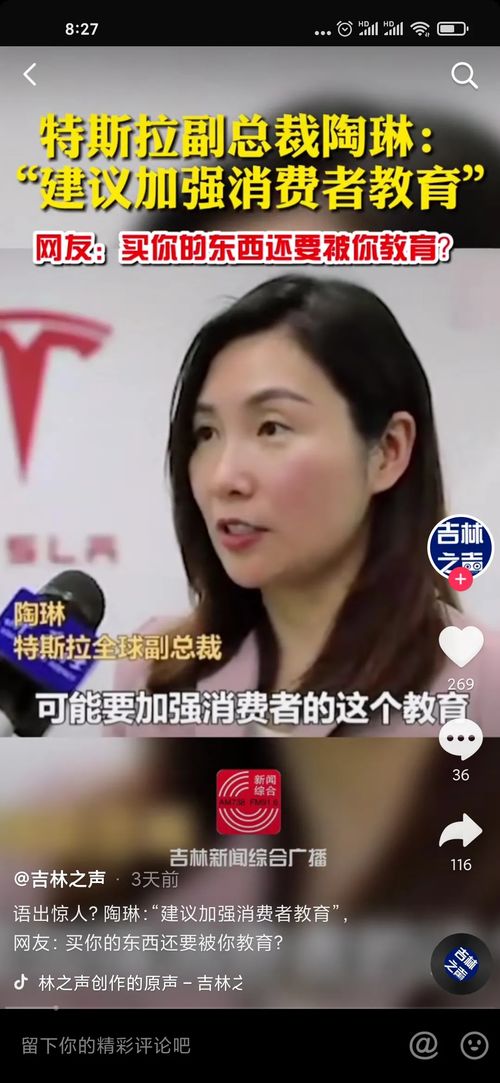 渣男变丑了 渣男嫌我丑我转身嫁给千亿总裁短剧全集剧情信息大全--第1张