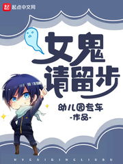 逆袭纵横职场短剧全集剧情信息大全 逆袭笔趣阁无弹窗--第1张