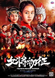 乱世怀夕，全集剧情信息大全--第1张