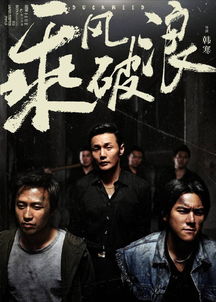 沈总裁互换人生，总裁打工记--第1张