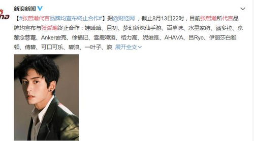 被敷之下张北淅短剧全集剧情信息大全 --第1张