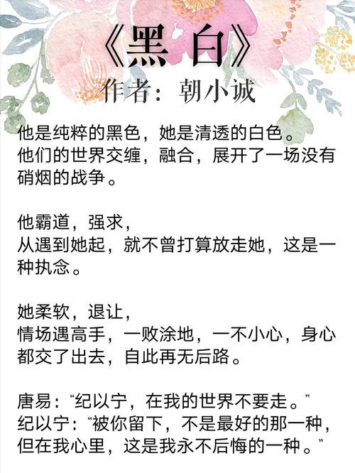 先婚厚爱，霍先生，别来无恙--第1张
