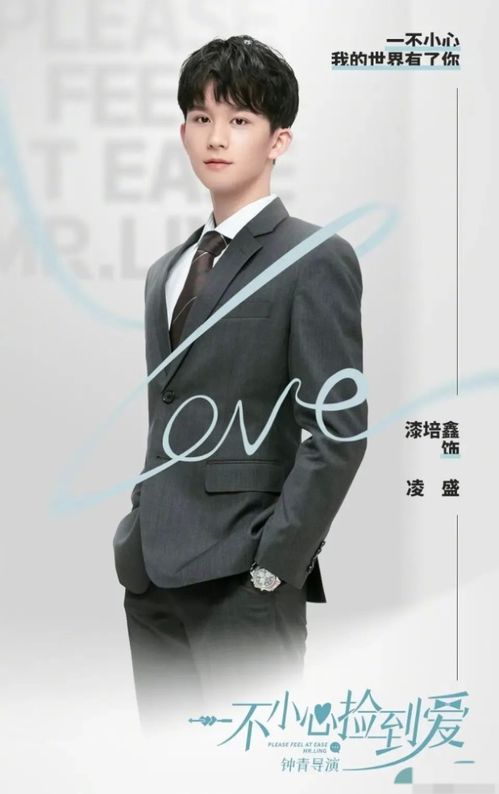 穿书后成为公主 穿书后公主爱上我短剧全集剧情信息大全--第1张