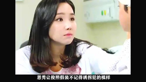 财阀家的大少爷，重生之路--第1张