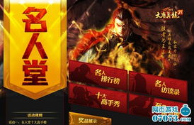 真龙归位短剧全集，一场奇幻的归位之旅--第1张