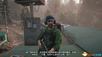燃烧吧燃烧 燃烧吧镇国神君短剧全集剧情信息大全--第1张