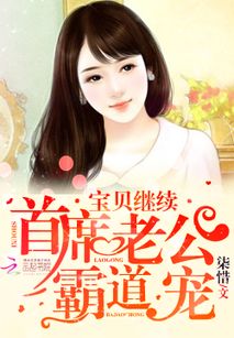 闪婚后豪门大佬又宠又撩--第1张