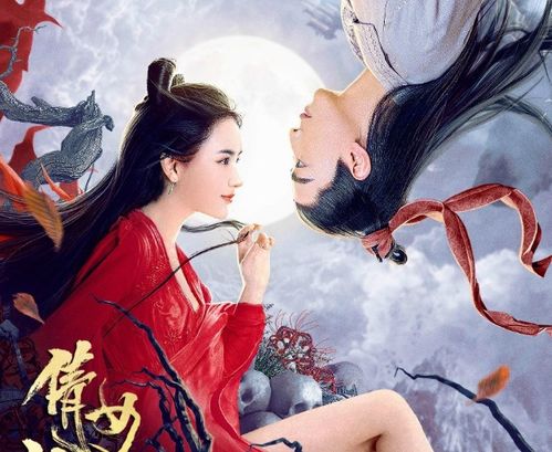 新版我在古代当网红短剧全集剧情信息大全 我在古代当网红 免费--第1张