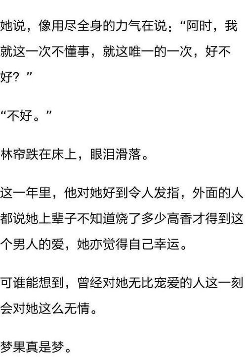 爱情之痛，难以言表--第1张