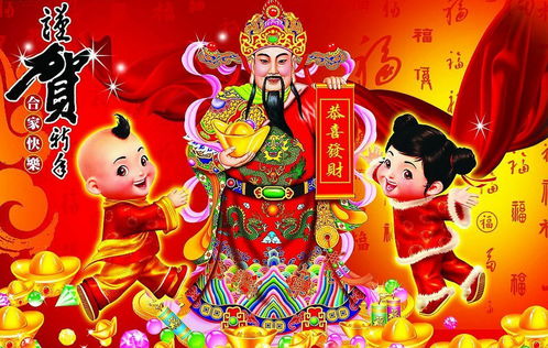 我在人间当财神短剧全集剧情信息大全 我在人间当神仙--第1张