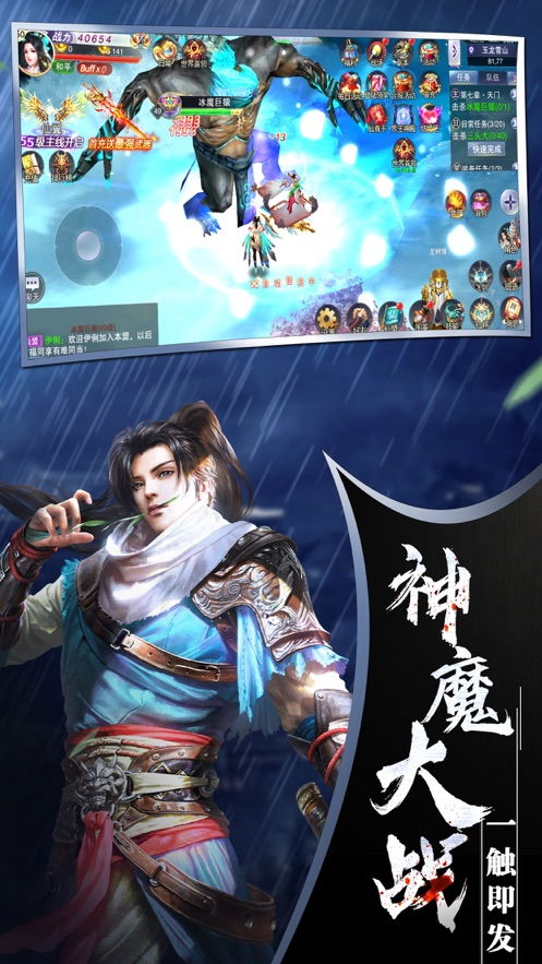 无敌鉴宝神眼短剧全集剧情信息大全 无敌鉴宝神仙手全文免费阅读--第1张