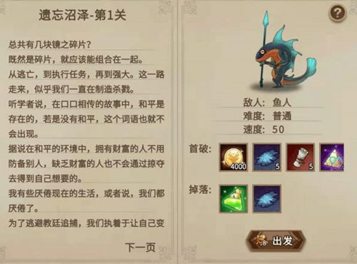 龙王戒发到朋友圈是什么小说 龙王戒短剧全集剧情信息大全--第1张
