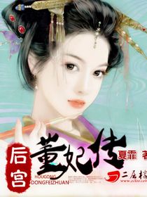 夫人她白月光当腻了免费阅读 夫人的白月光短剧全集剧情信息大全--第1张