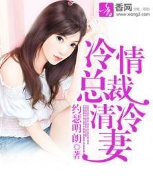 离婚后冷爷追妻路--第1张