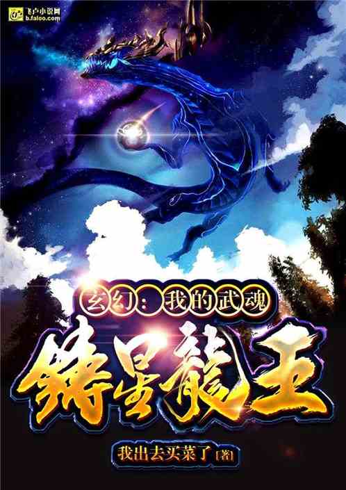 龙王戒短剧全集剧情信息大全--第1张