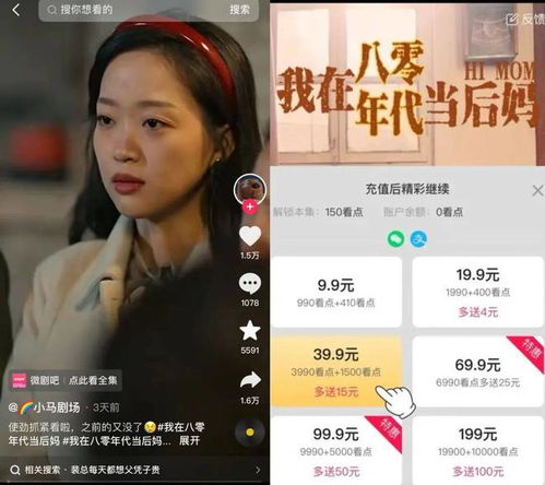 裴总每天都想父凭子贵短剧全集剧情，裴爷每天都想官宣--第1张