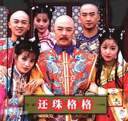 重回九零格格党，重回九零当巨星短剧全集剧情信息大全--第1张