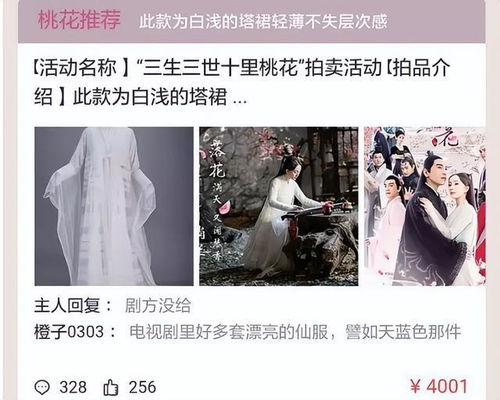 长生三千年短剧百度百科--第1张