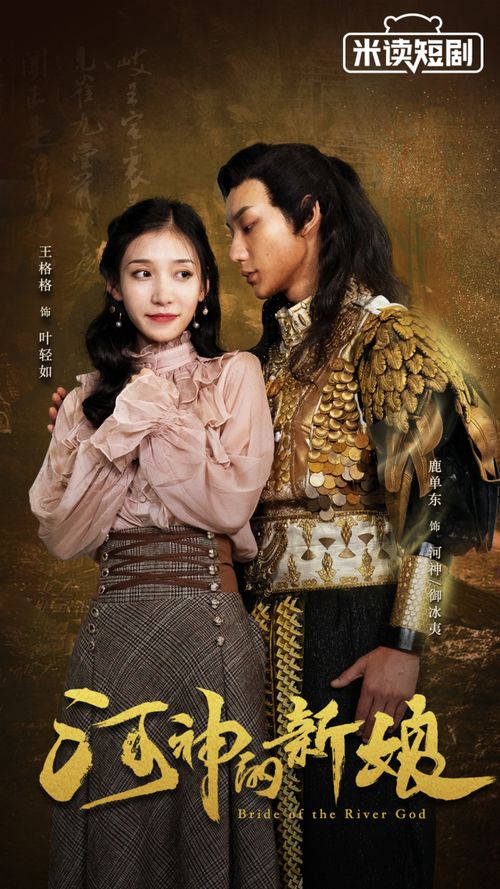 绝代枭婿短剧全集剧情信息大全 绝代枭妃全文免费下载--第1张