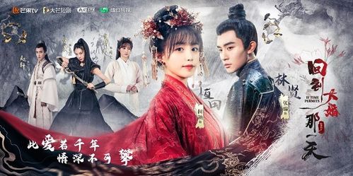 天阙短剧全集剧情信息汇总--第1张