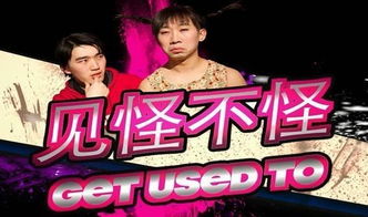 镇天王百度百科 镇龙天王短剧全集剧情信息大全--第1张