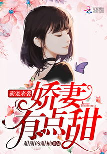 隐婚对象是反派霸总[穿书] 隐婚对象是大佬短剧全集剧情信息大全--第1张
