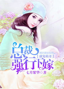 绝世盛宠黑帝的呆萌妻短剧全集剧情信息，黑帝与呆萌妻的绝世甜蜜爱恋--第1张