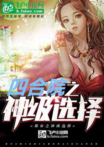 重生到女儿身上的小说 重生从被女儿赶出家门开始--第1张