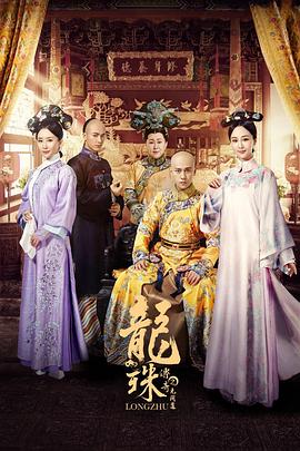 花间传奇，穿越剧短剧全集剧情信息大全--第1张