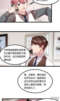 浪漫闪婚进行时，徐翊短剧全集剧情信息大全--第1张