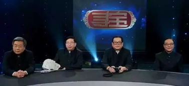 鉴宝宗师百度百科 鉴宝宗师短剧全集剧情信息大全--第1张